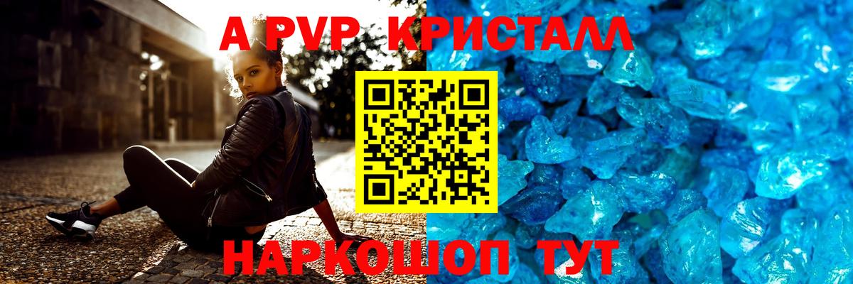 Мефедрон Мыски