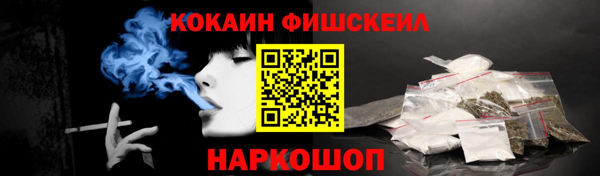 COCAIN 99% Мыски