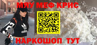 кокаин Дубна