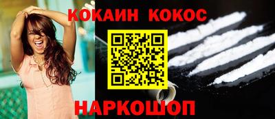 кокаин Дубна