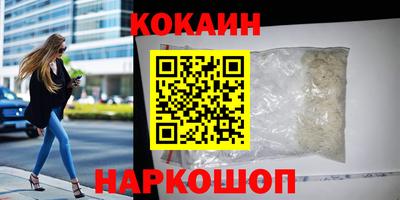 спиды Донецк