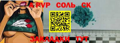 кокаин Дубна