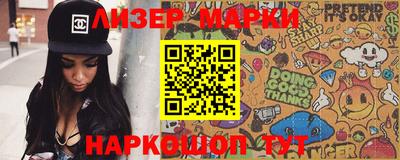 спиды Донецк