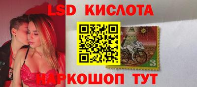 спиды Донецк