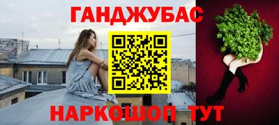 кокаин Дубна