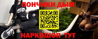 спиды Донецк