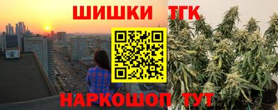 марихуана Донской