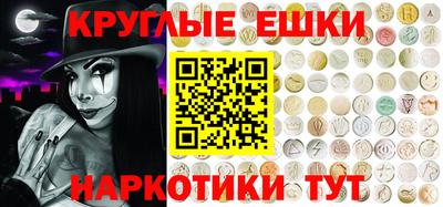 спиды Донецк