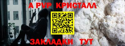 спиды Донецк
