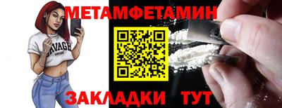 спиды Донецк