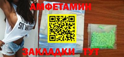 спиды Донецк