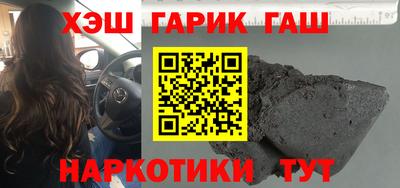 спиды Донецк