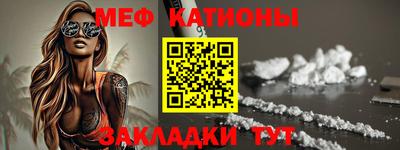 спиды Донецк