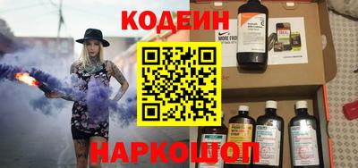 спиды Донецк