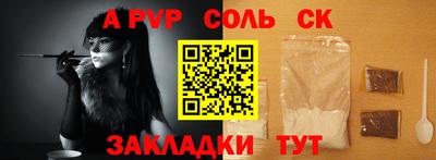 кокаин Дубна