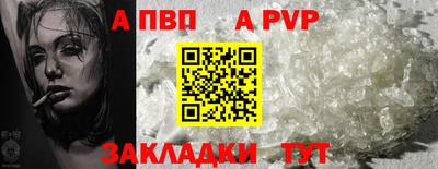 кокаин Дубна