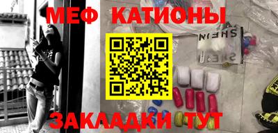 спиды Донецк
