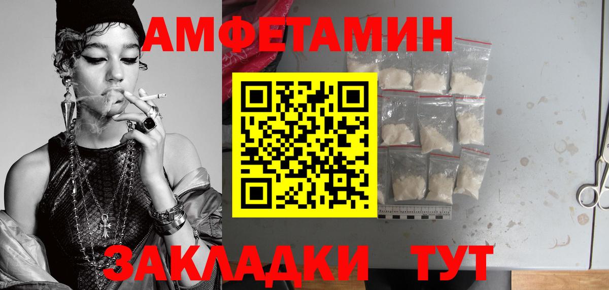 Мыски  МЕТАМФЕТАМИН витя  МЕТАМФЕТАМИН витя  Вход с VPN 