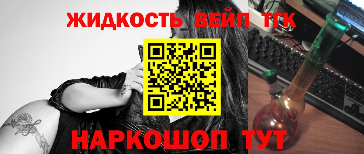 ТГК Wax Мыски