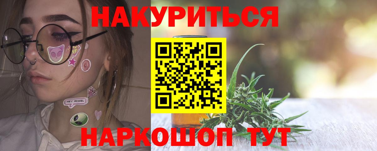 Мыски  Конопля LSD WEED  Бошки марихуана LSD WEED  Вход с VPN  Конопля Bruce Banner  Марихуана тримм 
